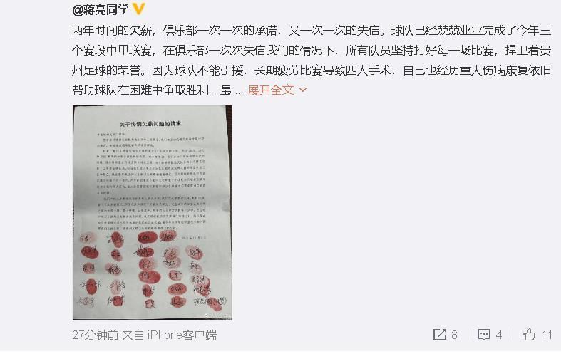 有时候我必须在禁区做得更多，这是我正在做的事。